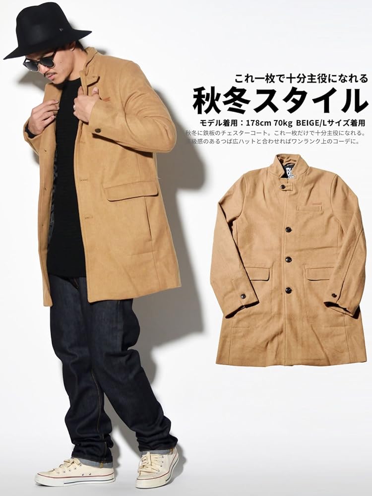 XLサイズ　ブラック　コート green label relaxing（グリーンレーベルリラクシング）の「TW